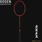 GOSEN ゴーセン バドミントン ラケッ