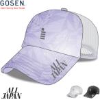 ショッピングテニス GOSEN ゴーセン ソフトテニス ALL JAPAN キャップ メッシュキャップ 帽子 オールジャパン  熱中症対策 C26A01 即日発送