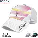 ショッピングテニス GOSEN ゴーセン ソフトテニス ALL JAPAN キャップ メッシュキャップ 帽子 オールジャパン  熱中症対策 C26A02 即日発送