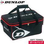 DUNLOP Dunlop soft теннис мяч сумка мяч корзина inserting рюкзак c функцией DST-002
