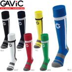 ga Big Foot обезьяна футбол core Fit чулки гольфы носки GA9523 Junior : детский GAVIC [1 пара до почтовая доставка OK]