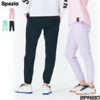 スパッツィオ  SPAZIO フットサル サッカー トレーニングパンツ ピステパンツ  メンズ 男性用 レディース 女性用 GE0793