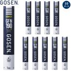 GOSEN Gosen бадминтон автомобиль to Le Coq GFN190 10 дюжина комплект тренировка лампочка a Hill перо 