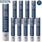  Gosen бадминтон Shuttle hybrid автомобиль to Le Coq 510 10 дюжина комплект тренировка лампочка высокая прочность гусь перо GHS510 GOSEN