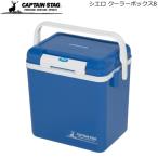 CAPTAIN STAG Captain Stag уличный товары cooler-box Cielo cooler-box 8 часть деятельность рекомендация M8157