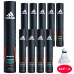 adidas Adidas бадминтон Shuttle FS09 hybrid автомобиль to Le Coq 10 дюжина комплект тренировка лампочка тренировка лампочка p Ractis MD0037 отправка в тот же день 