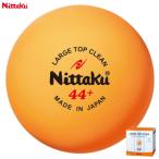 Nittakunitak настольный теннис мяч Large верх clean 10 дюжина 120 штук тренировка лампочка NB-1664