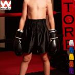  бокс брюки трусы одноцветный wundouundou Kids Junior детский P3380[1 листов до почтовая доставка OK]