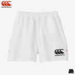 canterbury canterbury регби брюки шорты Junior детский RGJ23763[1 листов до почтовая доставка OK]
