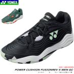 YONEX Yonex soft теннис обувь энергия подушка Fusion reb5 men GC 3E проект kre-* песок ввод искусственный газон пальто для SHTF5MGC 40%OFF