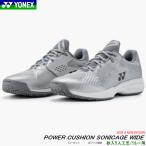 YONEX Yonex soft теннис обувь энергия подушка Sony клетка широкий GC 4E Wide Low cut kre-* песок ввод искусственный газон пальто для SHTSCWG