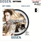 GOSEN Gosen soft теннис струна -тактный кольцо SHINEBLAST автомобиль in blast мера 1.25mm×1.30mm hybrid струна SSSB21 почтовая доставка OK