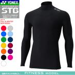 YONEX ヨネックス STB インナーウェア 