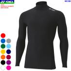 YONEX Yonex STB нижнее бельё нижний одежда с высоким воротником рубашка с длинным рукавом soft теннис бадминтон унисекс STBF1018 почтовая доставка OK