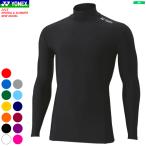 YONEX Yonex STB нижнее бельё нижний одежда с высоким воротником рубашка с длинным рукавом soft теннис бадминтон Junior детский STBF1018J почтовая доставка OK