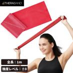  Sera частота THERABAND four вход начинающий предназначенный длина 1m интенсивность Revell 0 красный TBE-2[1 шт до почтовая доставка OK]