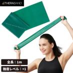  Sera частота THERABAND four вход начинающий предназначенный длина 1m интенсивность Revell +1 зеленый TBE-3[1 шт до почтовая доставка OK]
