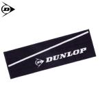 DUNLOP Dunlop спорт полотенце soft теннис сопутствующие товары item TPT7332