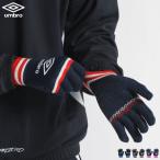 UMBRO Umbro перчатки вязаный перчатка футбол футбол UUAYJD54[1 листов до почтовая доставка OK]
