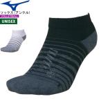 MIZUNO Mizuno soft теннис BIO GEAR SONIC носки носки лодыжка длина унисекс для мужчин и женщин V2MX0110 бадминтон 2 пара до почтовая доставка OK