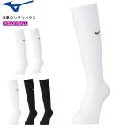  Mizuno MIZUNO волейбол гольфы дезодорация носки длинный носки V2MX2001[2 листов до почтовая доставка OK]