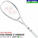 YONEX Yonex soft теннис ракетка VOLTRAGE 5 VERSUSboru tray ji5 Versus круговой для VR5VS возвращенный товар * замена не возможна [.]