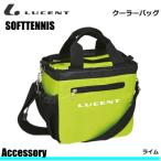 15%OFF  LUCENT［ルーセント］ソフトテニス バッグ クーラーバッグ［XLB3495