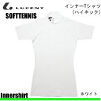 LUCENT［ルーセント］ ソフトテニス ウェア インナーTシャツ(ハイネック)・半袖シャツ・半袖Tシャツ［XLH-5010］ ユニセックス  1枚までメール便OK