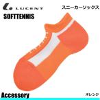 15%OFF LUCENT［ルーセント］ ソフトテニス スニーカーソックス 靴下 メンズ用:25〜28cm ［XLN1792  1足までメール便OK