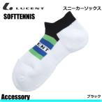 15%OFF LUCENT［ルーセント］ ソフトテニス スニーカーソックス 靴下 レディース用:22〜25cm ［XLN2809  1足までメール便OK