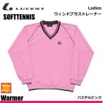 20%OFF  LUCENT［ルーセント］ ソフトテニス ウェア・ウィンドプラストレーナー・長袖シャツ・長袖トレーナー レディース：女性用 ［XLT2122