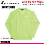 20%OFF LUCENT［ルーセント］ ソフトテニス ウェア サマートレーナー・長袖シャツ［XLT3065  ユニセックス：男女兼用
