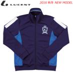 LUCENT［ルーセント］ソフトテニス ウェア ウォームアップシャツ 長袖ジャケット ジャージ［XLW6326  レディース：女性用