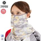  круг удача волокно выгорел -n Fit камуфляж уголок покрытие нет спортивного типа UV cut маска лицо покрытие шея покрытие UV меры ультрафиолетовые лучи меры выгоревший на солнце участок предотвращение почтовая доставка OK