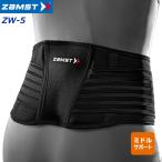 スポーツケア用品 腰用サポーター
