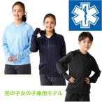 Star of Life Star ob жизнь Junior UV Parker 124-930 с капюшоном . жакет полный Zip выгоревший на солнце участок предотвращение холод . меры каноэ лодка пляж плавание ребенок мужчина женщина 