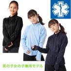 ショッピングライフジャケット Star of Life スターオブライフ ジュニア UV スタンドジャケット 124-933 スタンド襟 フルジップ ラッシュガード 日焼防止 寒さ対策 ビーチ スイム 男子 女子