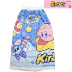  звезда. Kirby хлопок наматывать полотенце 80cm полотенце на липучке плавание 126-966 мужчина девочка ребенок 80 размер хлопок 100% Kids унисекс SWIM