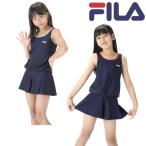 ショッピングスクール水着 女の子 FILA フィラ スクール 水着 女の子 キュロット パンツ ゆったり シルエット ワンピース スイム ウェア 127-689 女児サイズ SWIM 全国送料無料