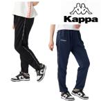 Kappa カッパ メッシュ ジャージ パンツ 下 215-637 レディース 春夏用 薄手 テープライン 2WAY ストレッチ ロング丈 パンツ ジャージ RUNNING FITNESS YOGA