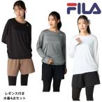 FILA filler женский купальный костюм 4 позиций комплект 326-606... раздельный леггинсы имеется фитнес плавание одежда женщина размер FITNESS SWIM