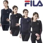 FILA フィラ コンプレッション クルーネック ロングスリーブシャツ 419-402 レディース RUN FITNESS 送料無料