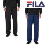 ショッピングウィンドブレーカー FILA フィラ 裏フリース ウィンドブレーカーパンツ 下 443-343 メンズ RUNNING FITNESS