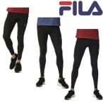 FILA フィラ マルチコンプレッション ロングタイツ 445-121 メンズ 水陸両用 男性サイズ RUNNING FITNESS 送料無料