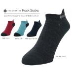 [ почтовая доставка возможно ] блокировка носки * плюс 0132025 climbing boruda кольцо .