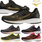  бесплатная доставка Mizuno Pro тренировочная обувь бейсбол ue- яркий Revo лампа ro11GT2201