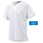  Mizuno Uni Home рубашка [ сетка ]12JC8F6901 semi половина кнопка модель тренировка для рубашка 