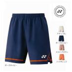 [ почтовая доставка возможно ] Yonex мужской шорты 15204