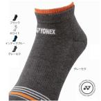 [ почтовая доставка возможно ] Yonex мужской спортивные туфли in носки 19242 носки 