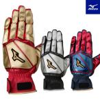  Mizuno Professional Baseball пробег . для перчатки обе рука для взрослый в общем 1EJET130 Mizuno 
